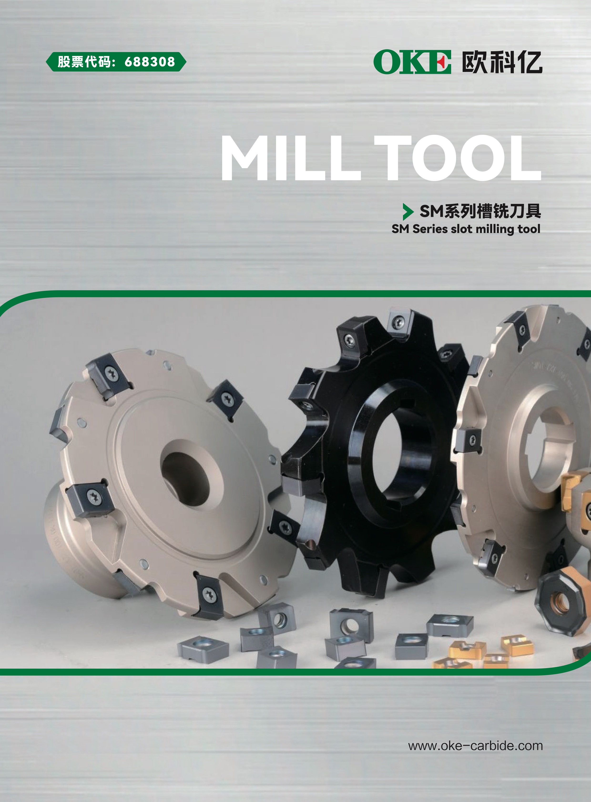 YG-1 [YE-HPC19]ALU-Power HPC metric