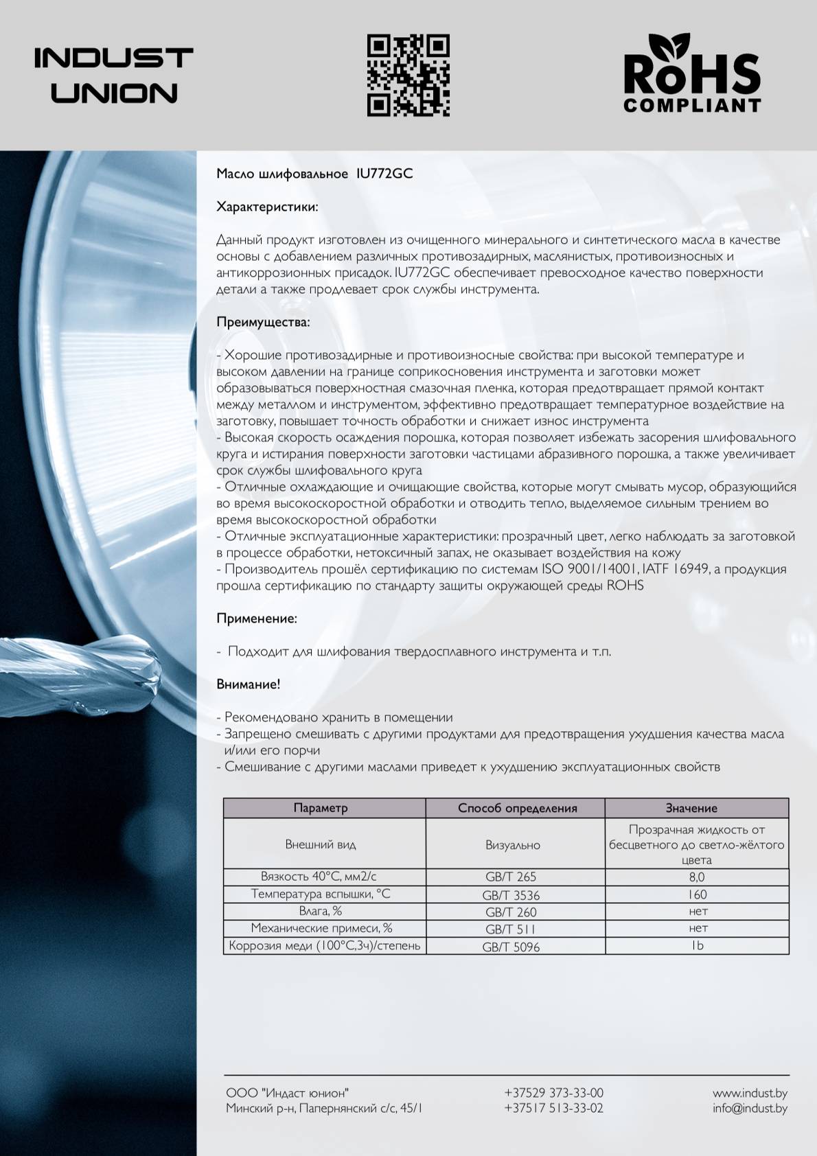 YG-1 [YE-HPC19]ALU-Power HPC metric