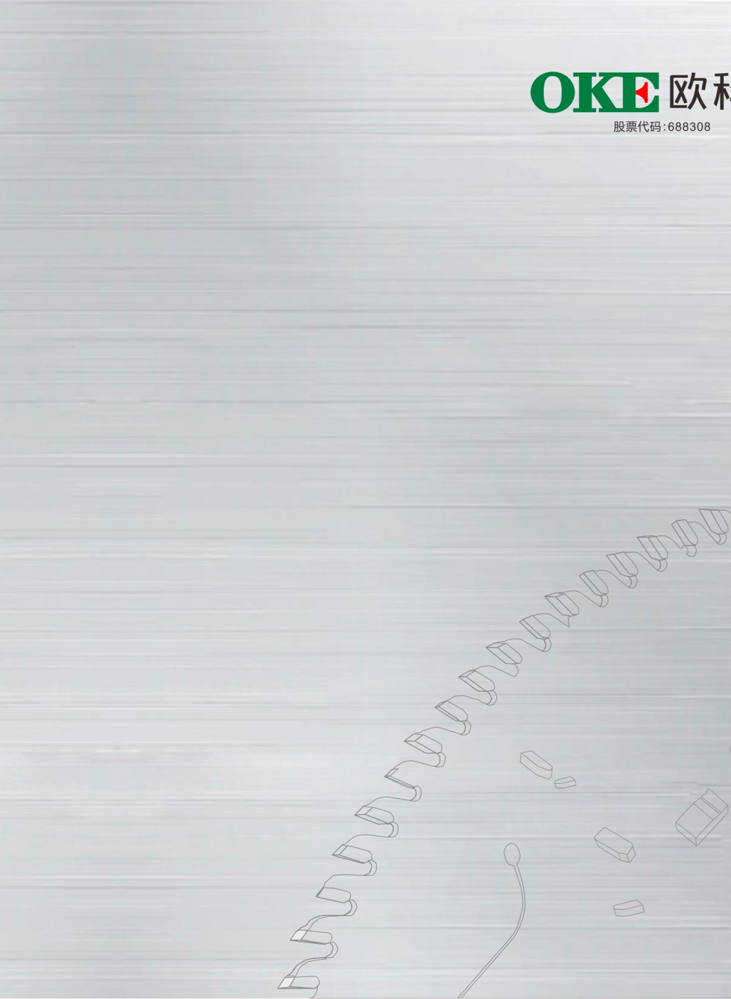 YG-1 [YE-HPC19]ALU-Power HPC metric