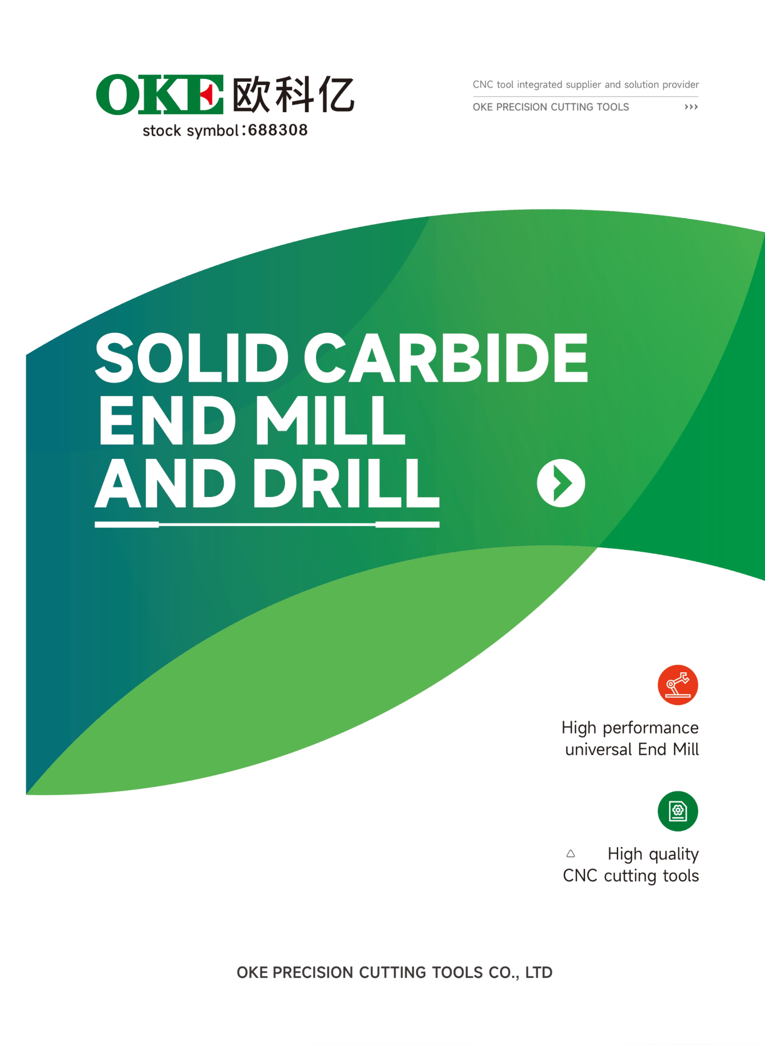 YG-1 [YE-HPC19]ALU-Power HPC metric