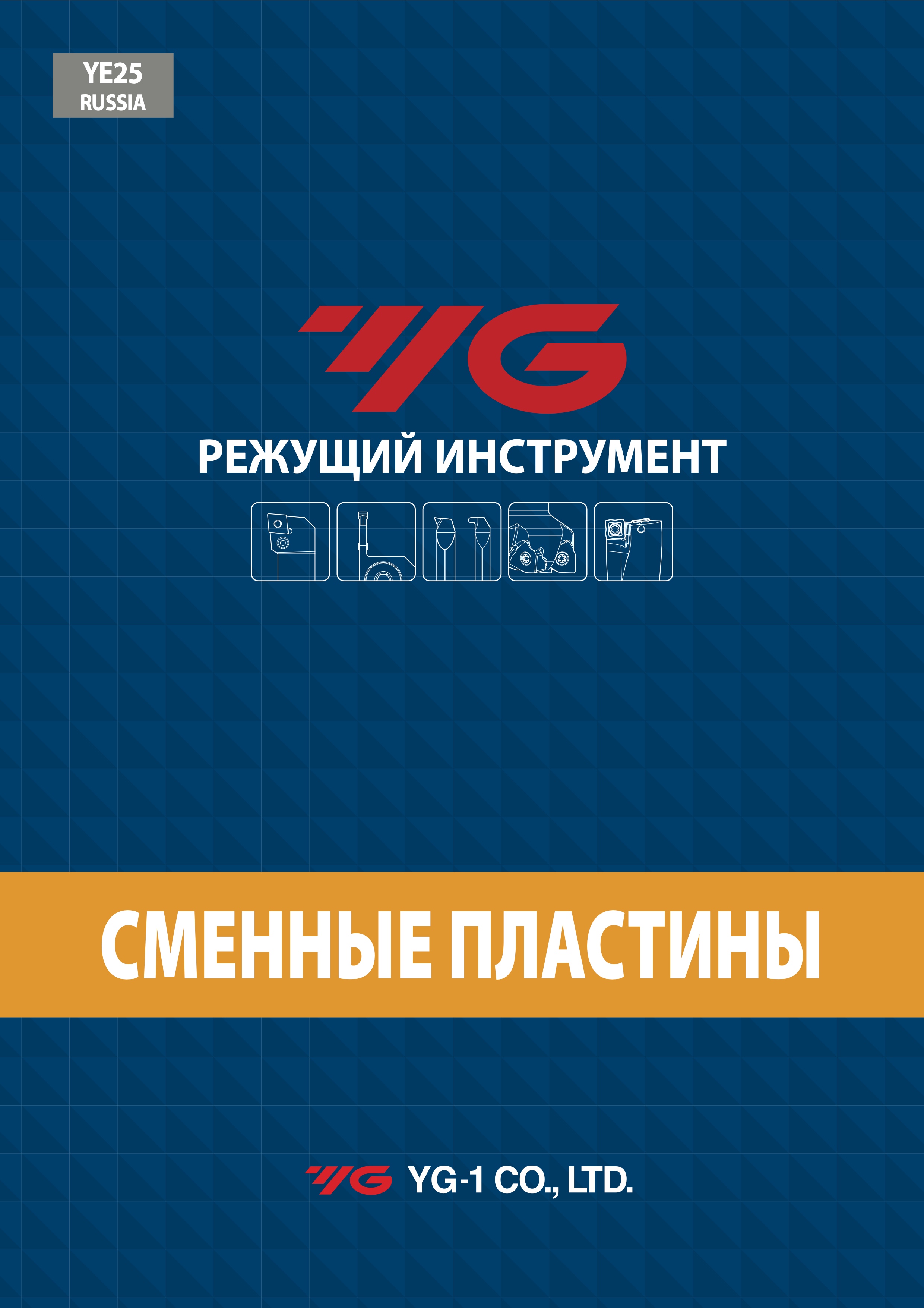 YG-1 [YE-HPC19]ALU-Power HPC metric