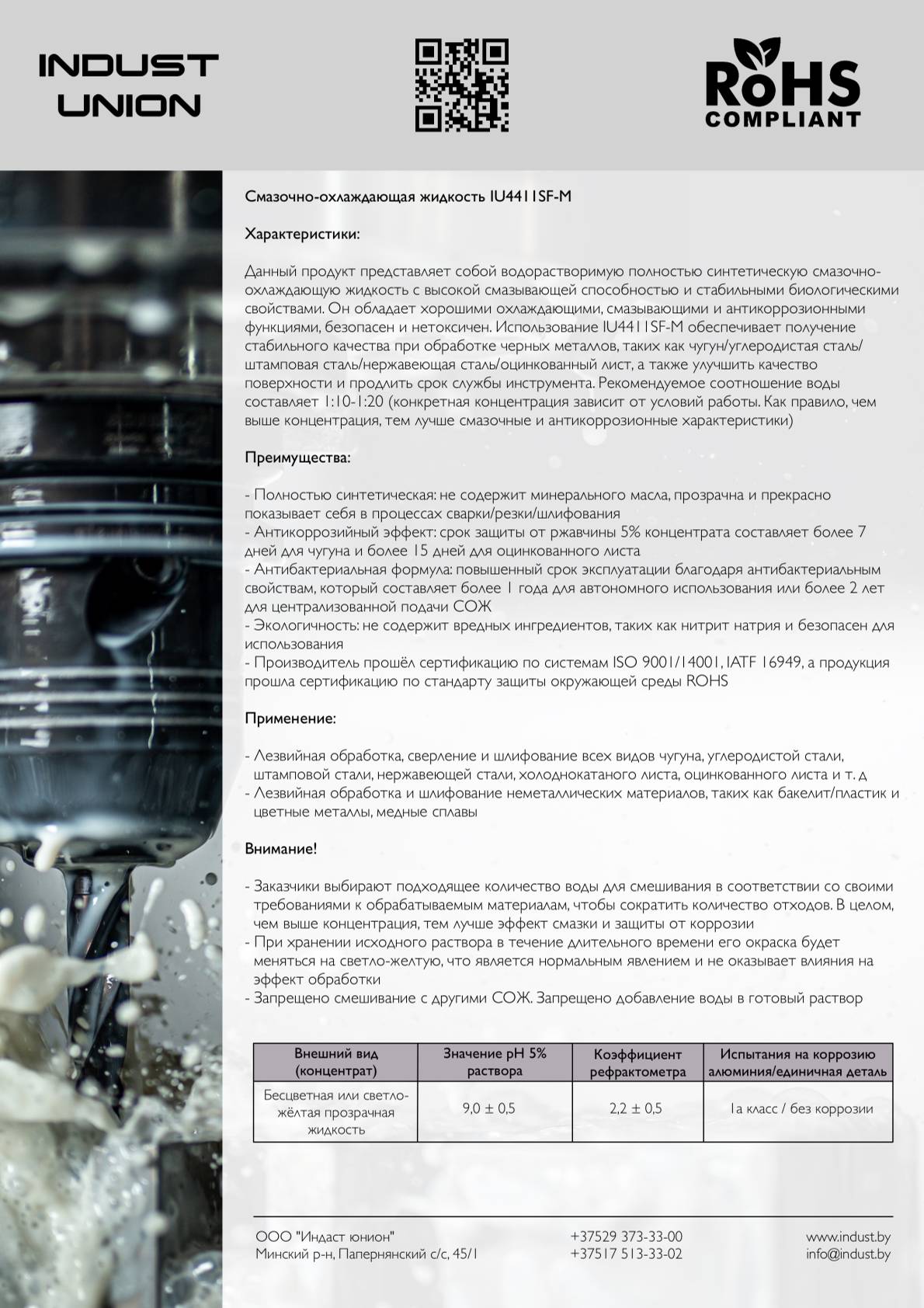 YG-1 [YE-HPC19]ALU-Power HPC metric