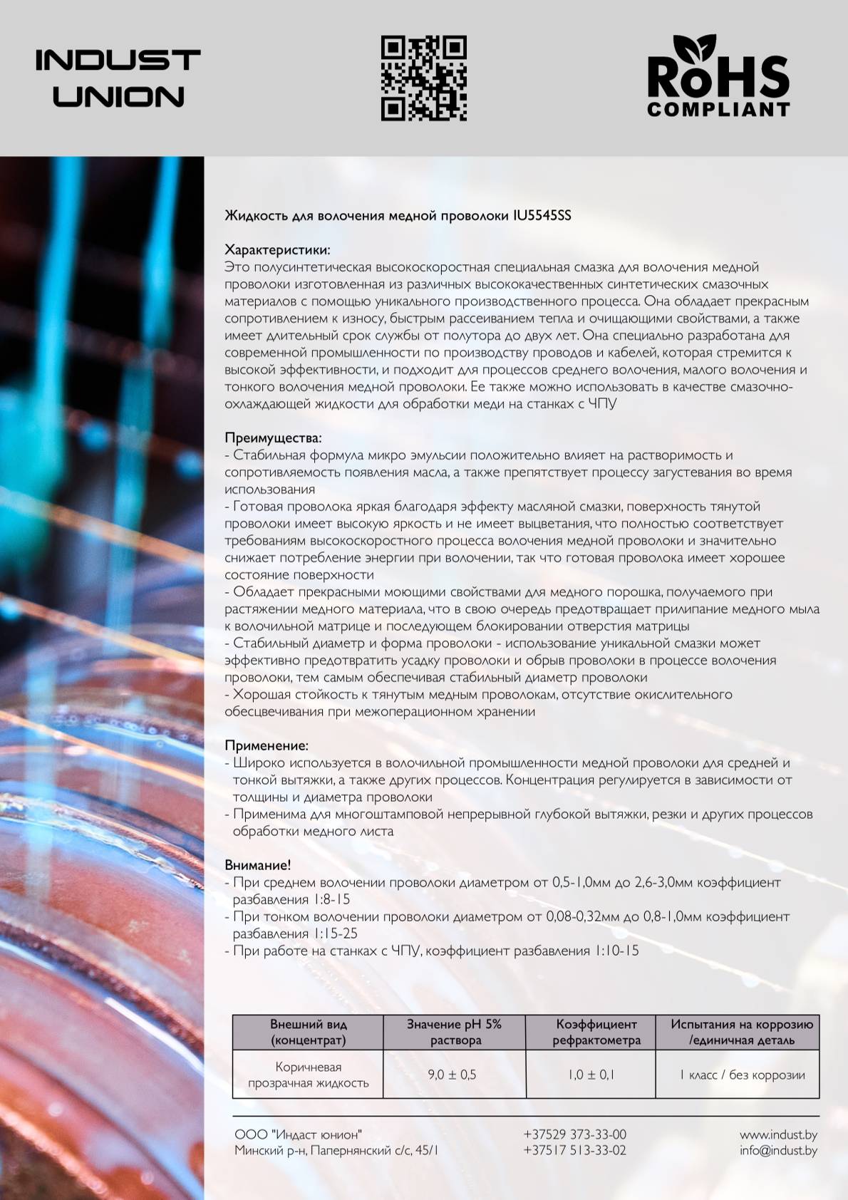 YG-1 [YE-HPC19]ALU-Power HPC metric