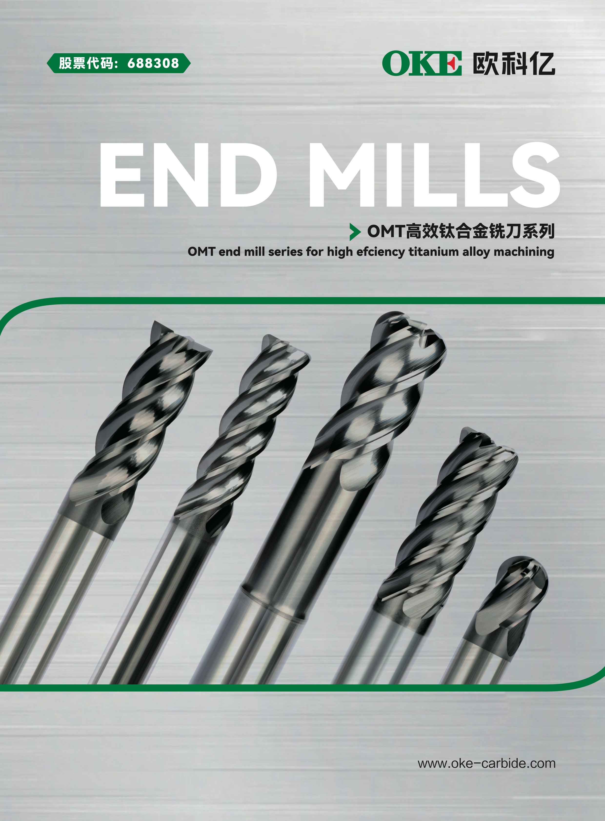 YG-1 [YE-HPC19]ALU-Power HPC metric