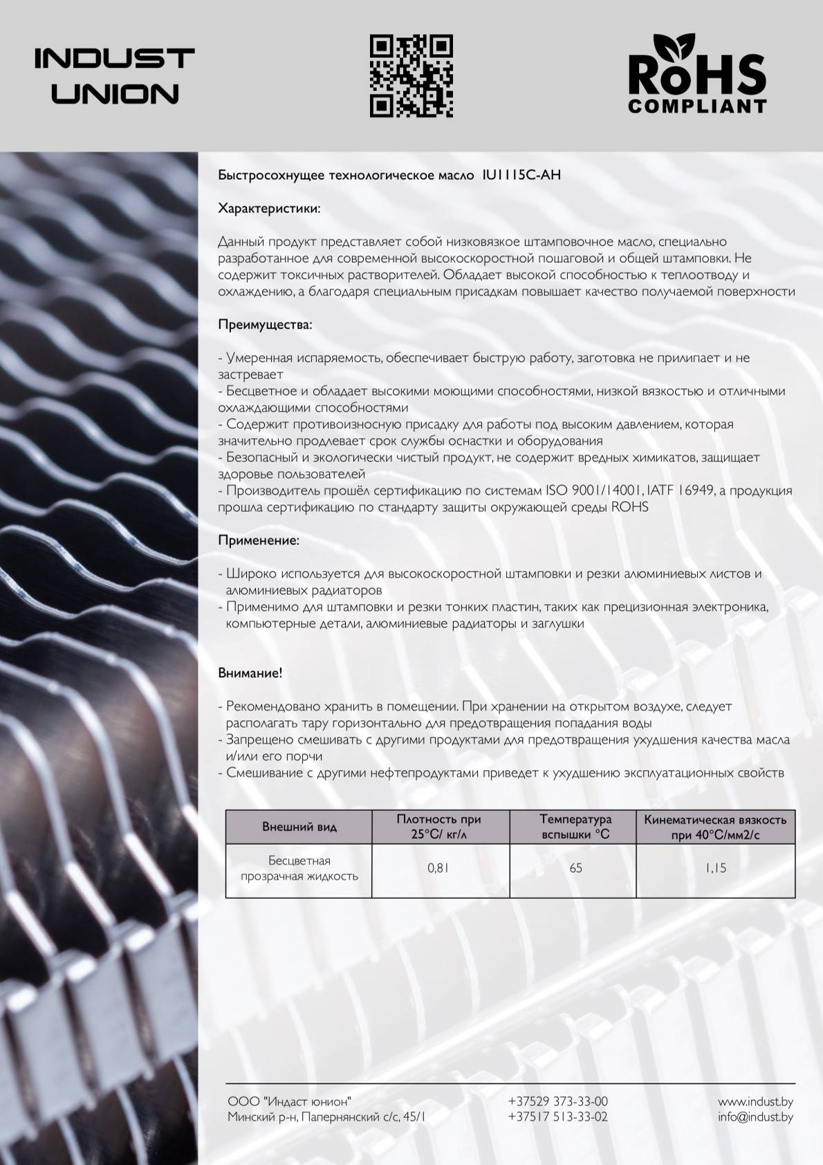 YG-1 [YE-HPC19]ALU-Power HPC metric