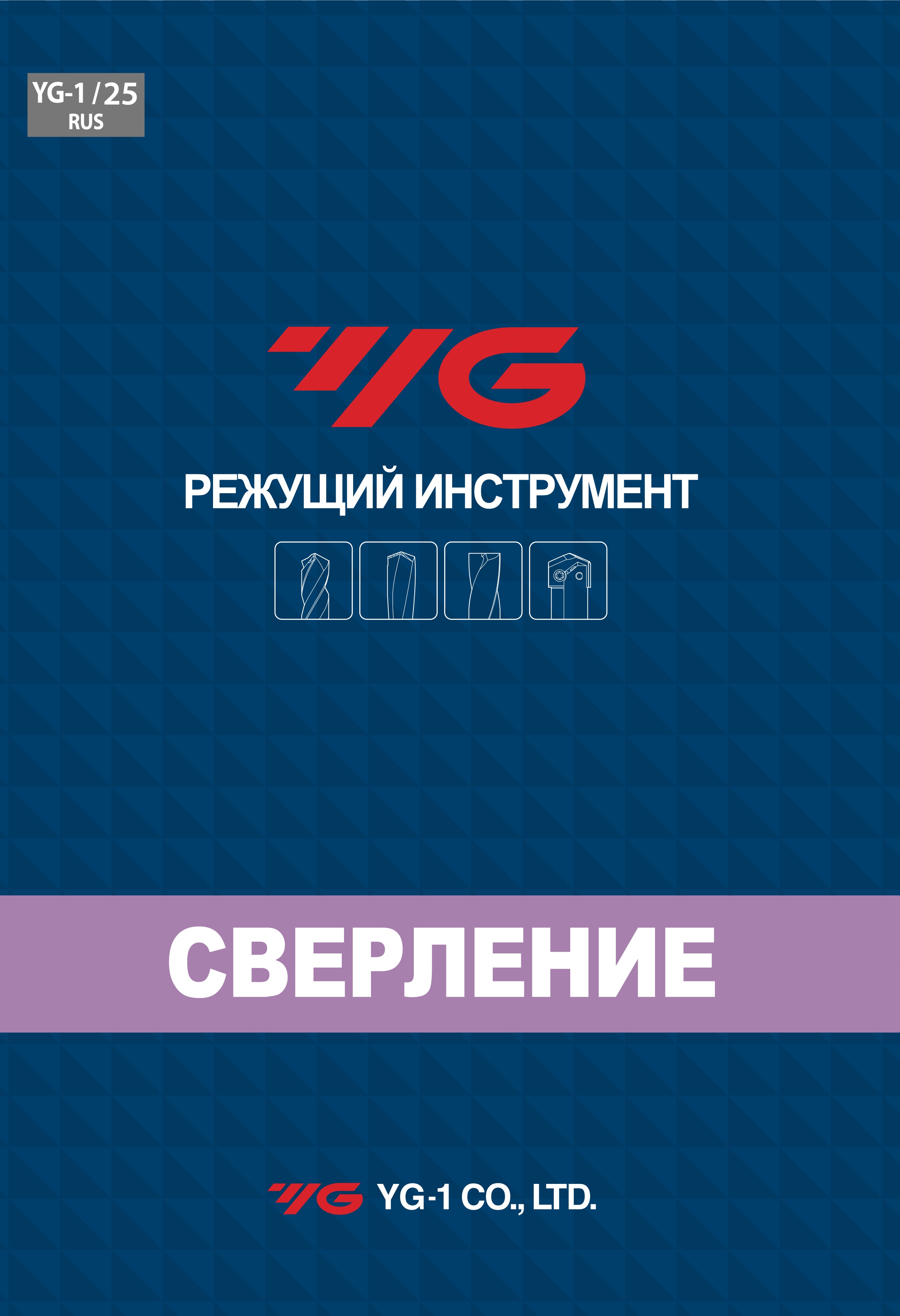 YG-1 [YE-HPC19]ALU-Power HPC metric