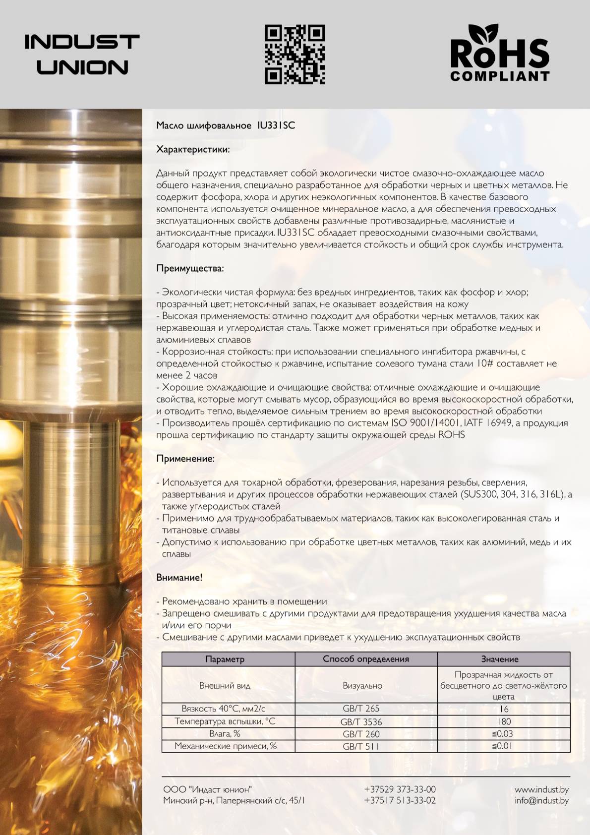 YG-1 [YE-HPC19]ALU-Power HPC metric