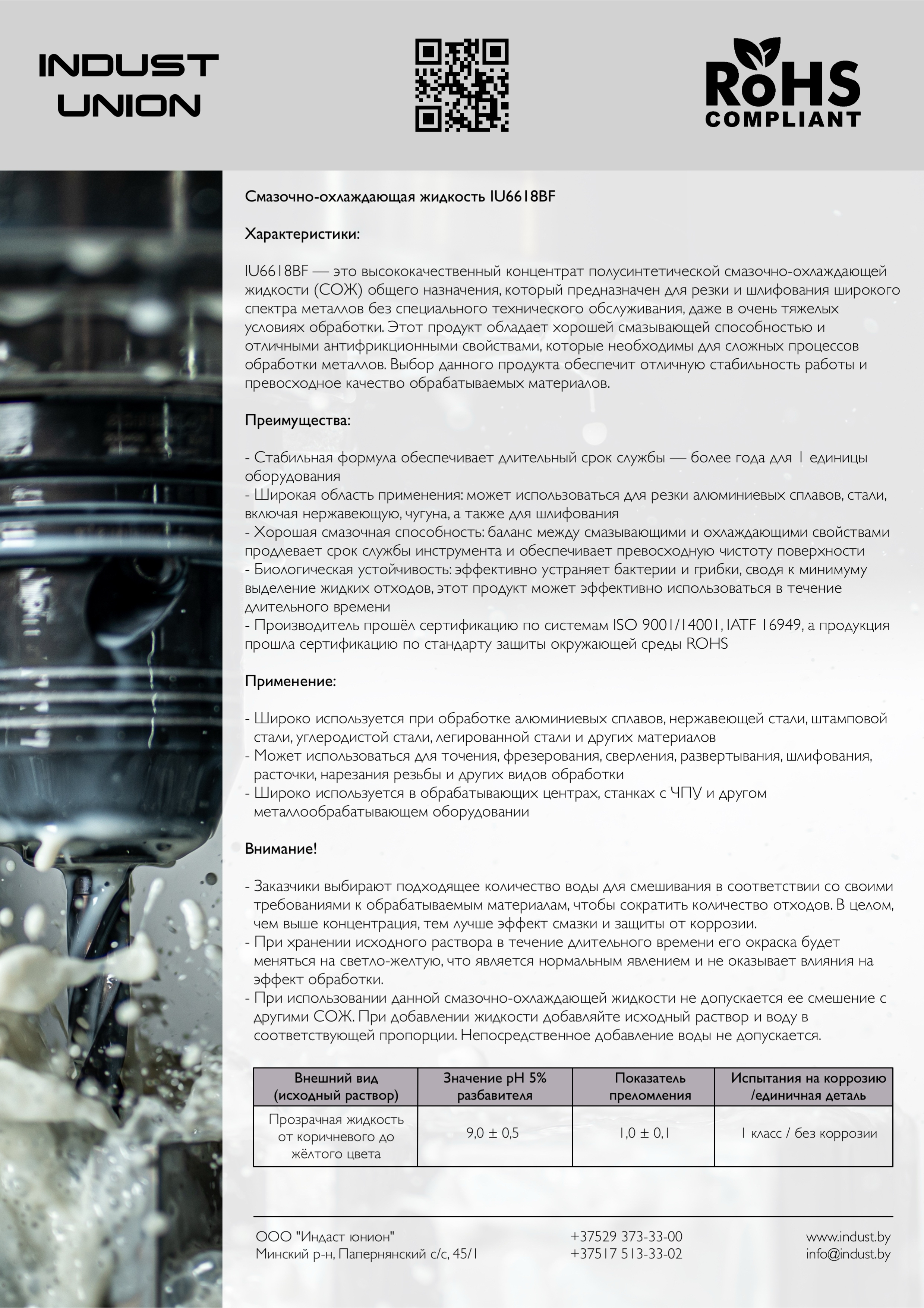 YG-1 [YE-HPC19]ALU-Power HPC metric