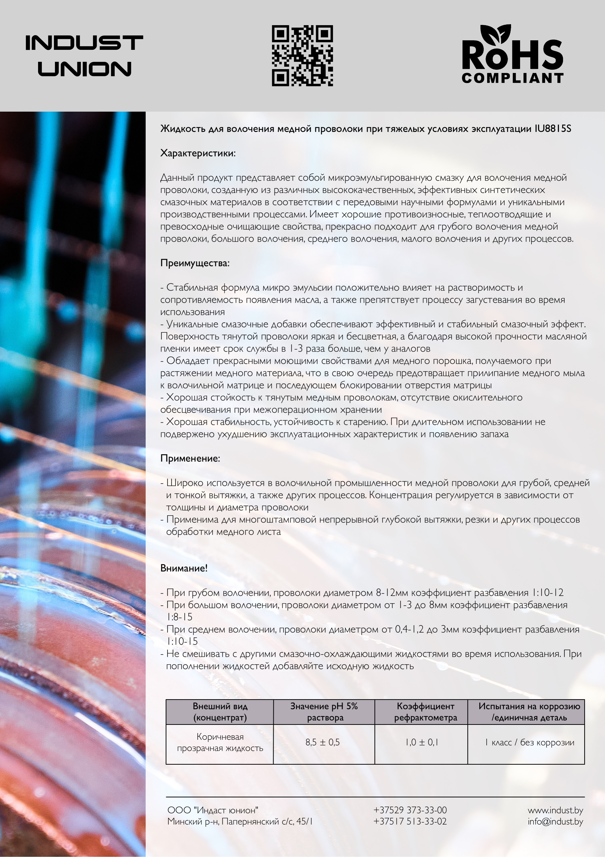 YG-1 [YE-HPC19]ALU-Power HPC metric