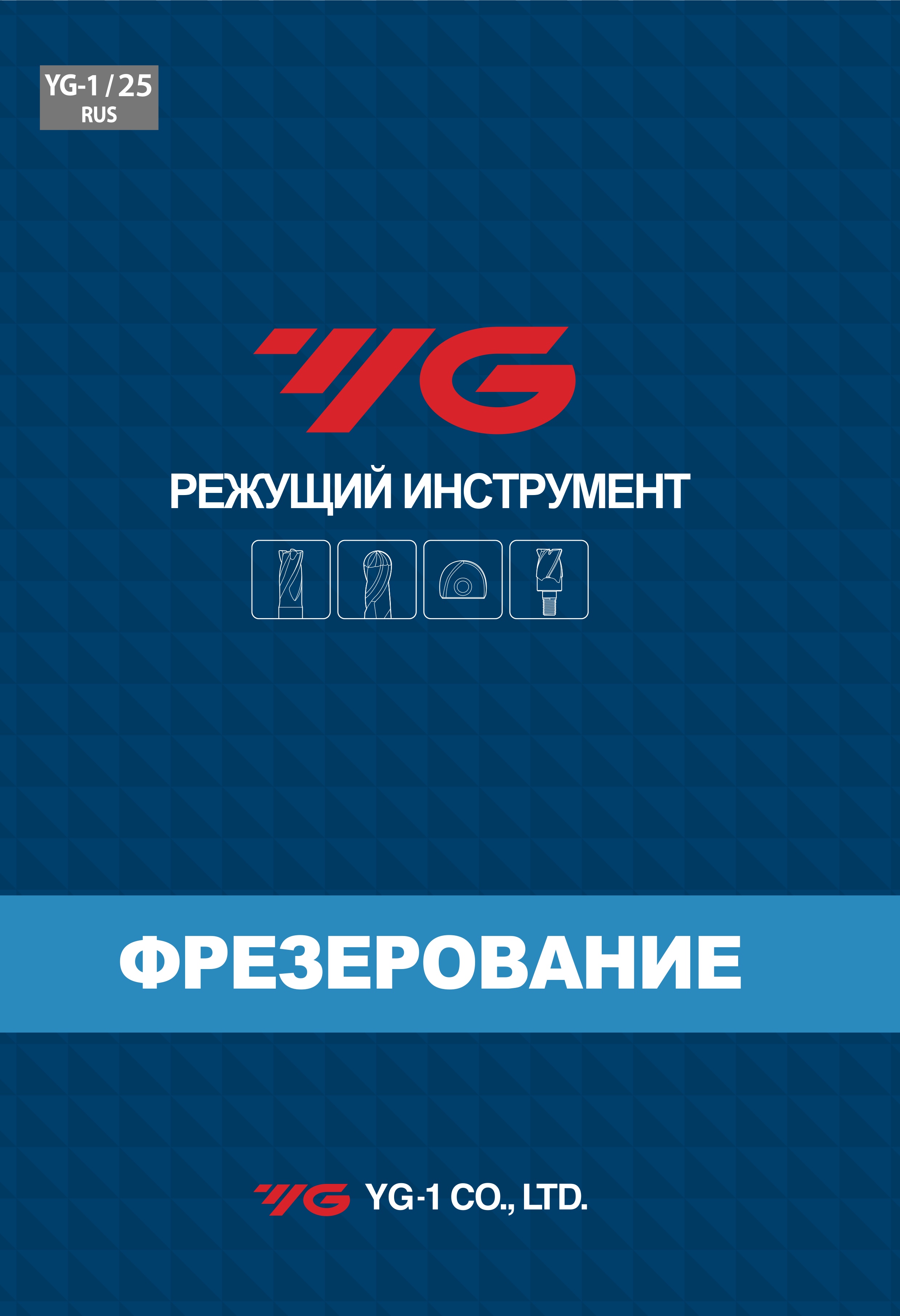 YG-1 [YE-HPC19]ALU-Power HPC metric