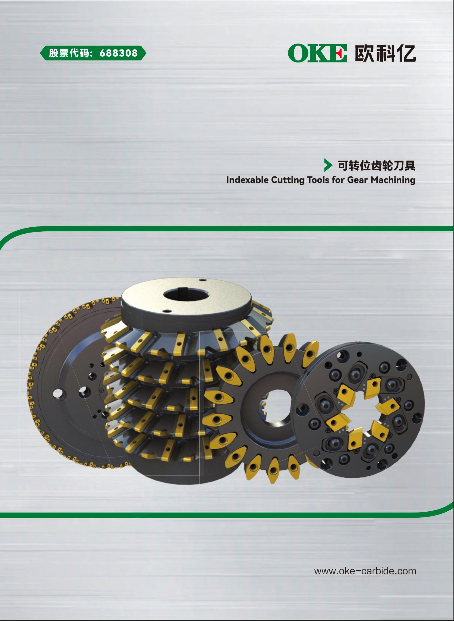 YG-1 [YE-HPC19]ALU-Power HPC metric