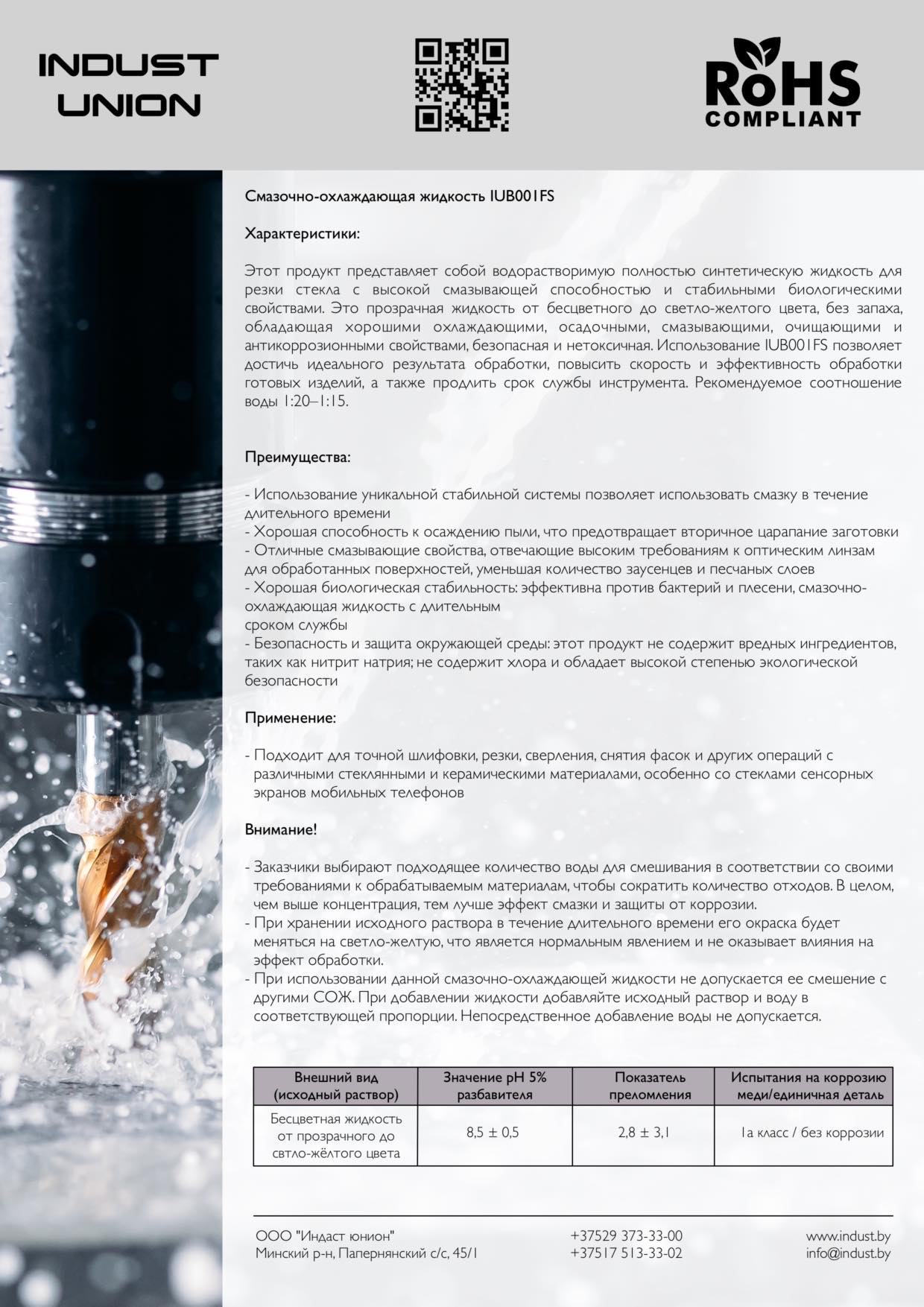 YG-1 [YE-HPC19]ALU-Power HPC metric