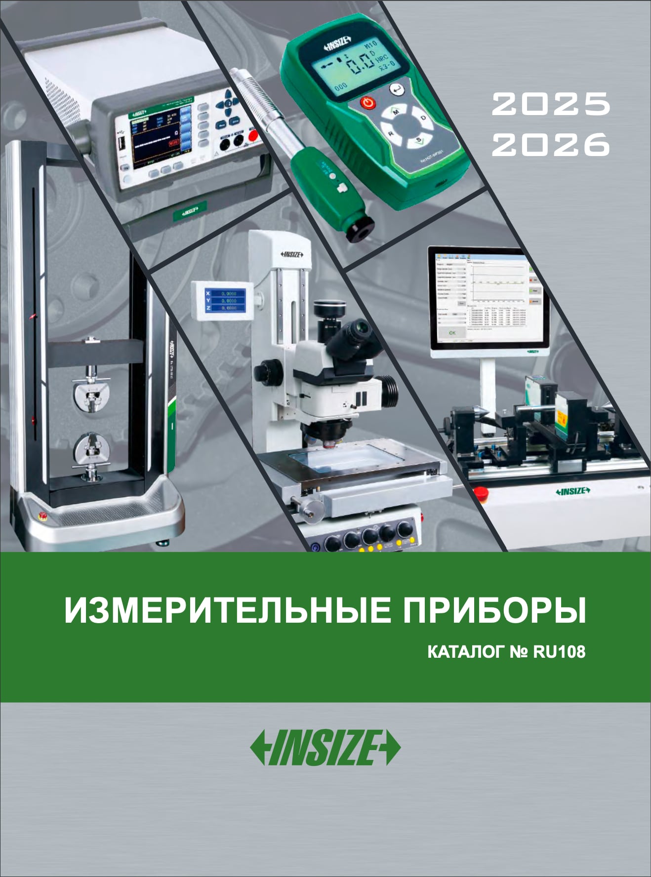 YG-1 [YE-HPC19]ALU-Power HPC metric