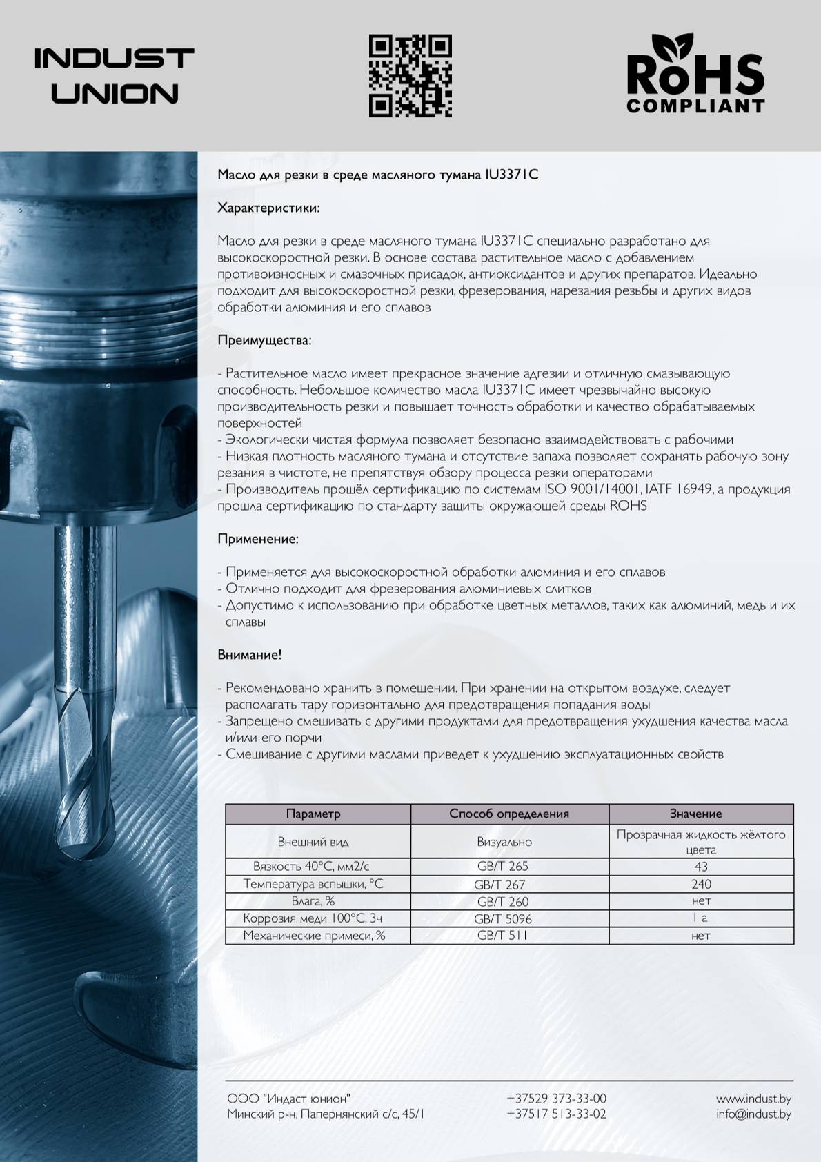 YG-1 [YE-HPC19]ALU-Power HPC metric