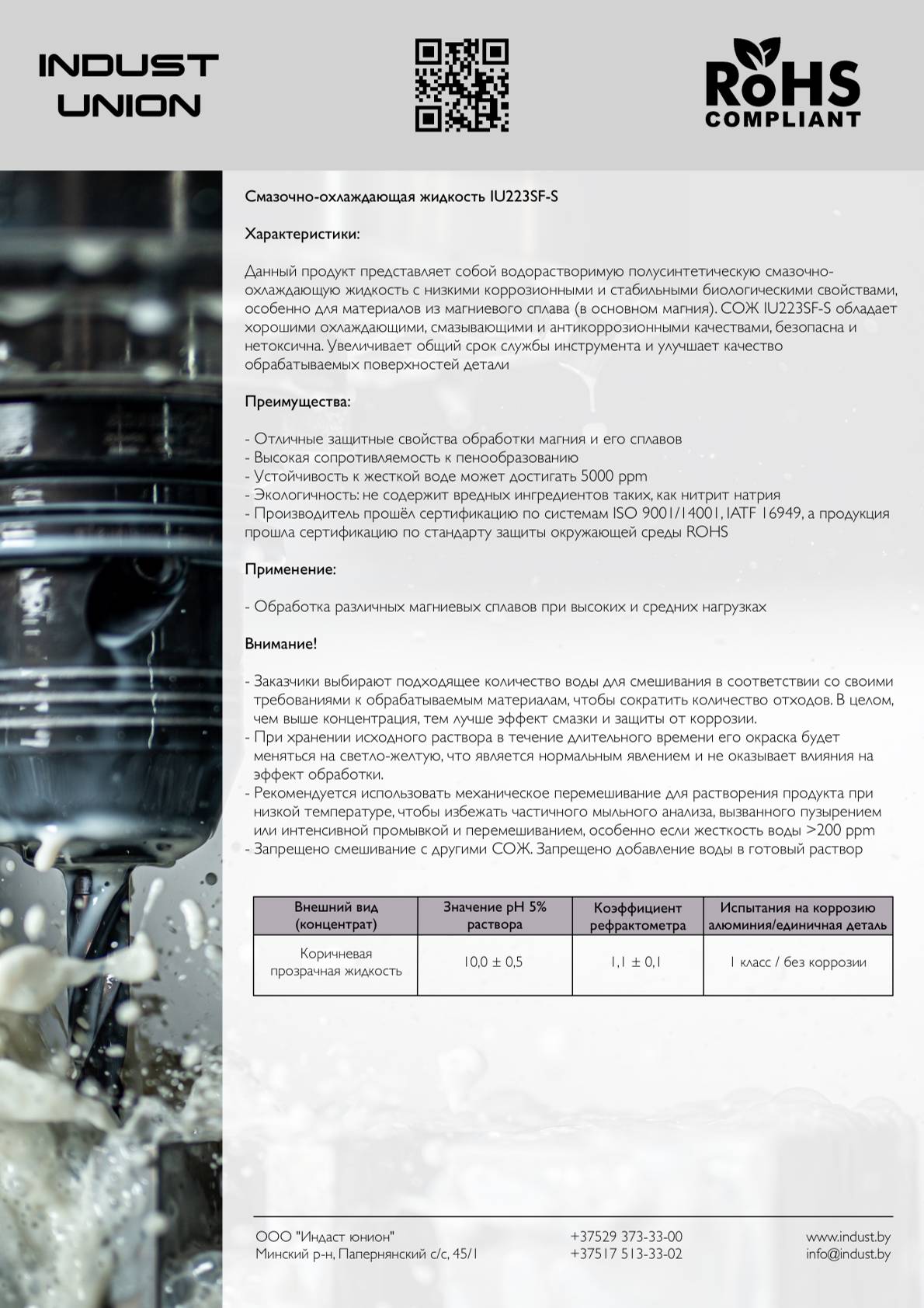 YG-1 [YE-HPC19]ALU-Power HPC metric