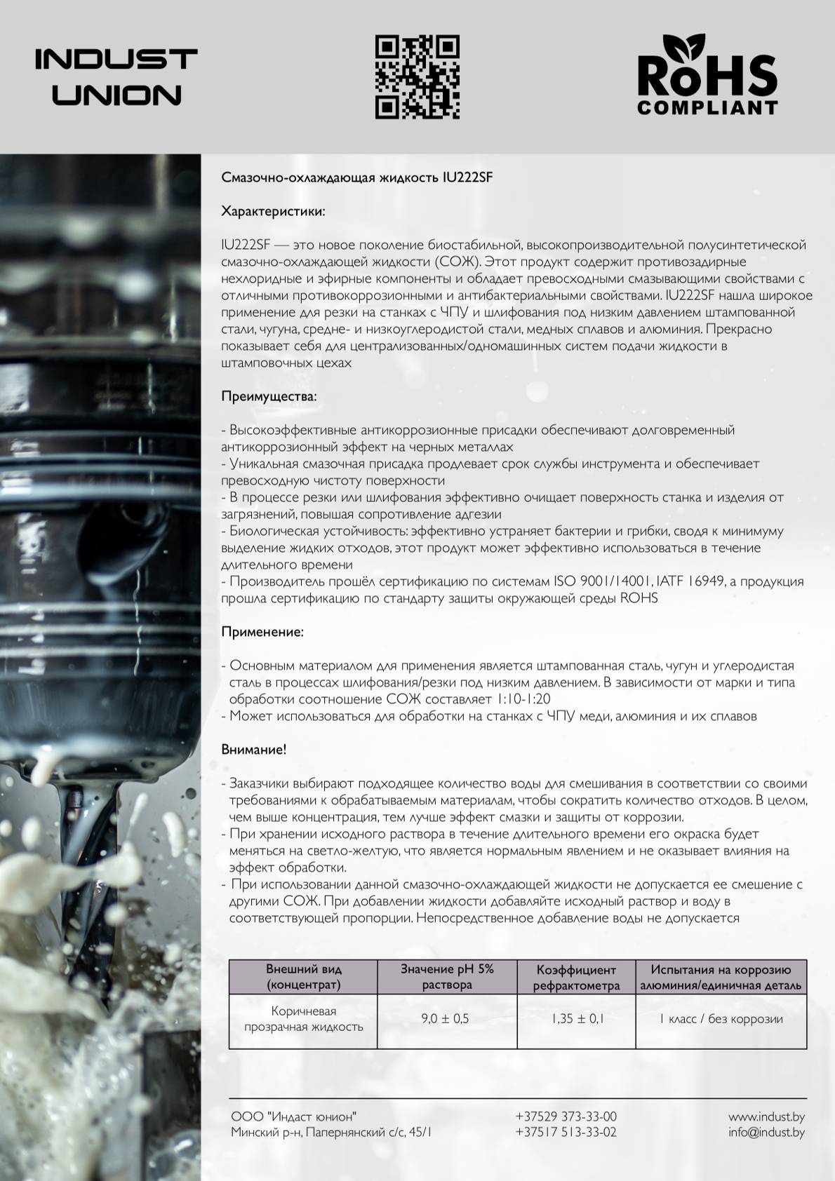 YG-1 [YE-HPC19]ALU-Power HPC metric