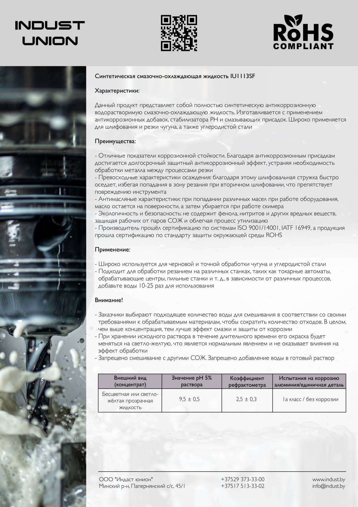YG-1 [YE-HPC19]ALU-Power HPC metric