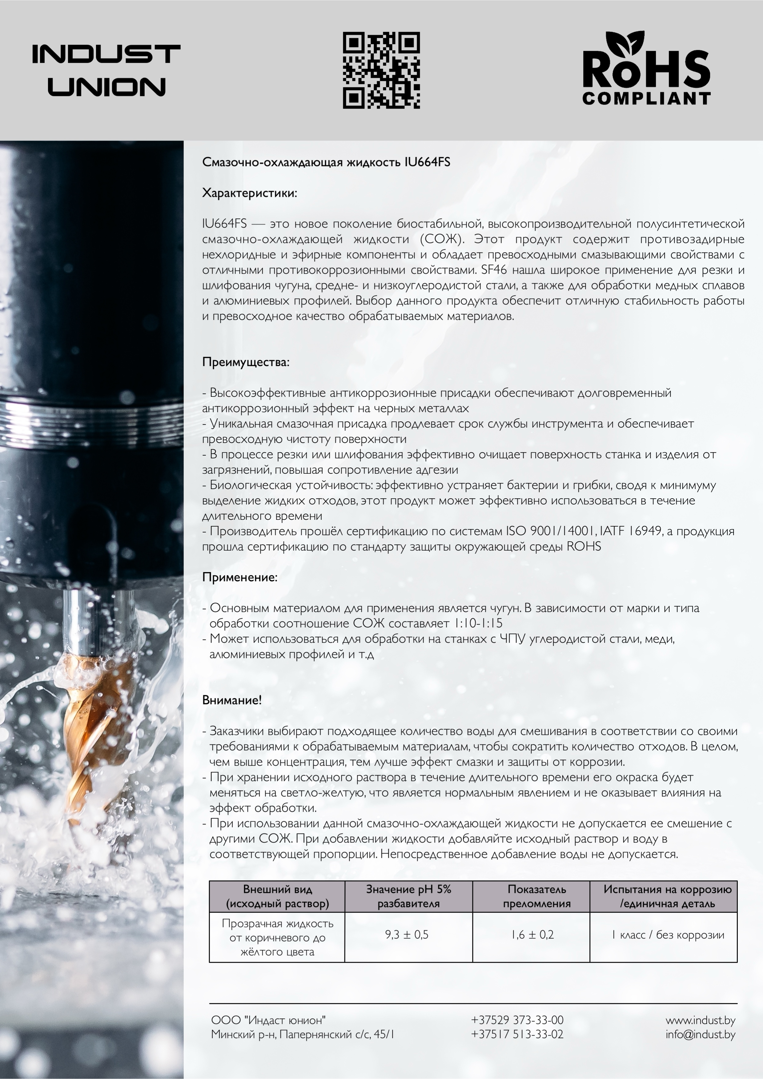 YG-1 [YE-HPC19]ALU-Power HPC metric
