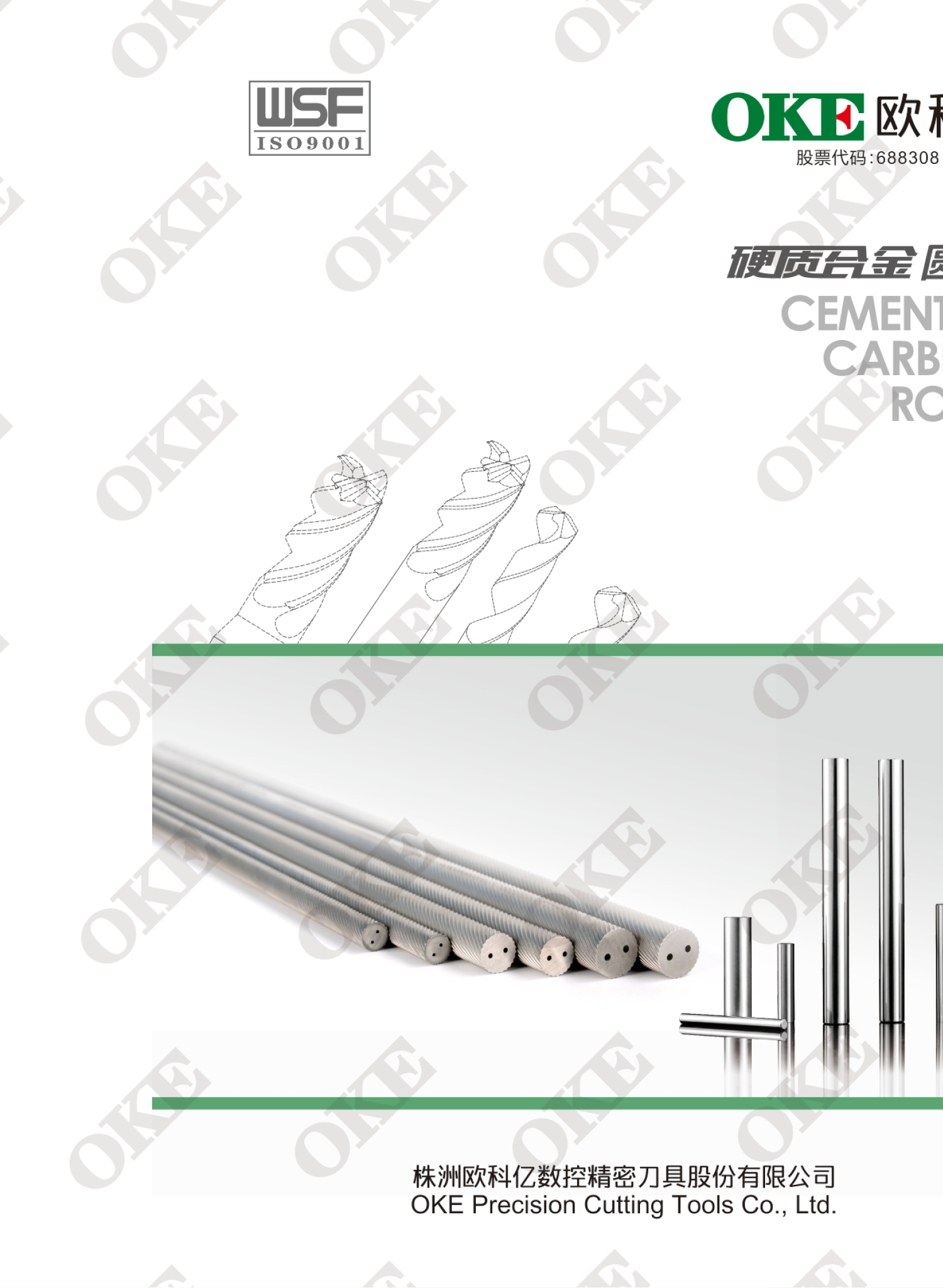 YG-1 [YE-HPC19]ALU-Power HPC metric